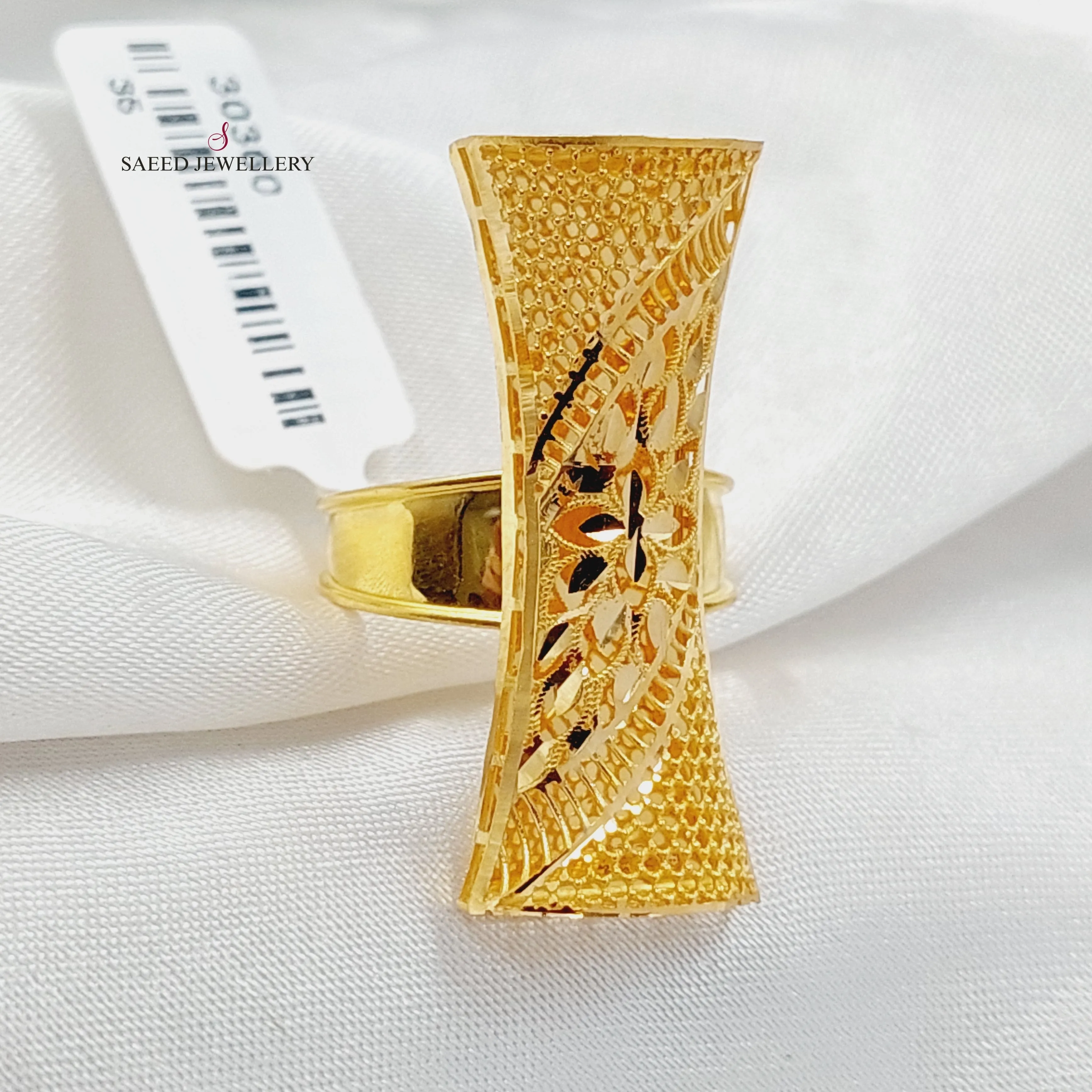 Tie Kuwaiti Ring