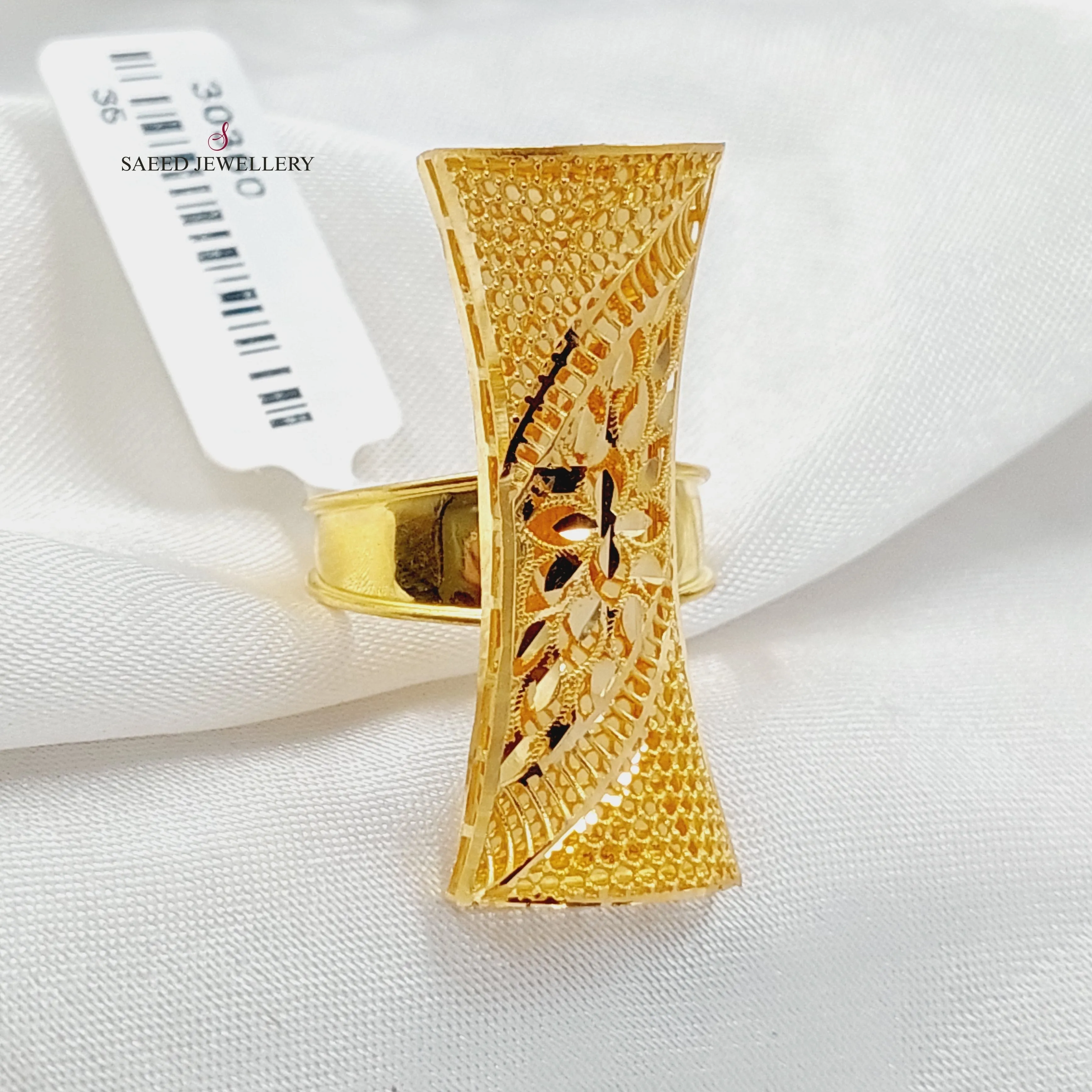 Tie Kuwaiti Ring